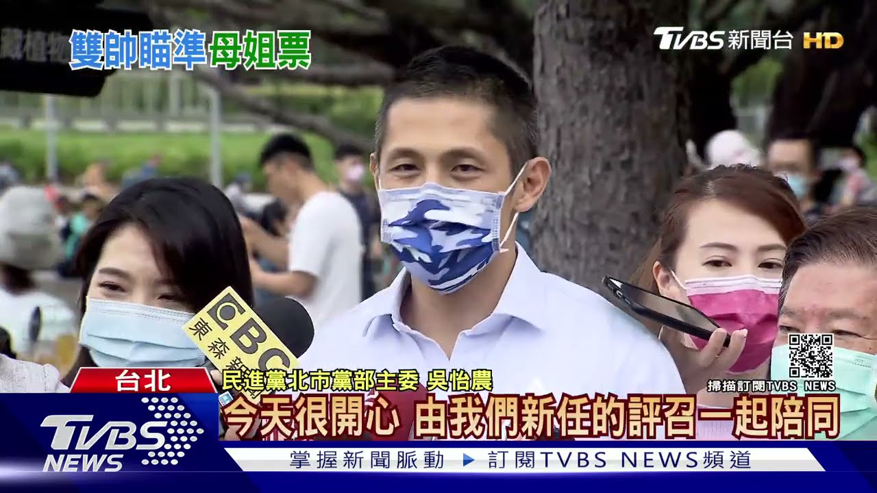 不受黨部染黑影響 吳怡農發康乃馨、粉絲高喊「農農」