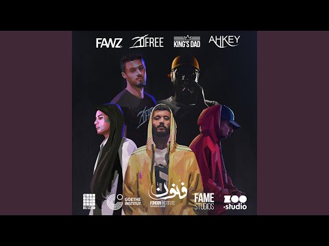 Fawz, Zofree, Ahkey, Kings Dad (Pro by Big Seno Rhythm)