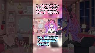 もっちゅりんマウントをリスナーにふっかける綺々羅々ヴィヴィ #綺々羅々ヴィヴィ #ヴィヴィ切り抜き #ホロライブ #もっちゅりん #hololive #切り抜き