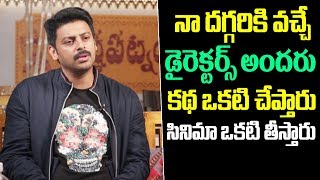 Hero sriram fires on Telugu Movie Directors | hero sriram interview | Friday poster video