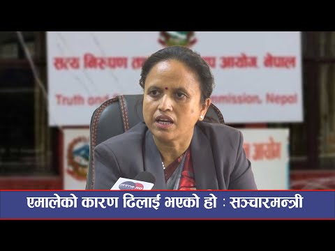 १६ वर्षपछि बल्ल जाग्यो सरकार, २ वर्षभित्रै द्वन्द्वका समस्या समाधान गर्ने तयारी