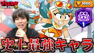 【最強】新キャラ「ウェンディ」があまりにもぶっ壊れすぎていて下方修正間違いなしwwwww