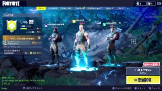 フォートナイト配信 Part8 (声あり)