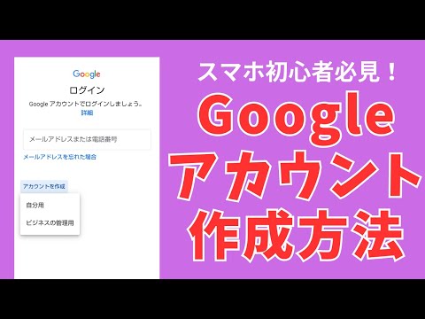 Telonym アカウントを作成する: これが登録方法です