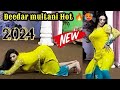 Tu Jo Mere Hamesha Kol Raven Deedar Multani Latest Hot Mujra Dance Performance 2024 Naseebo Lal