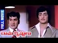 Rama Krishnulu Telugu Full Movie NTR ANR Jayaprada Jayasudha Mohan Babu KV Mahadevan