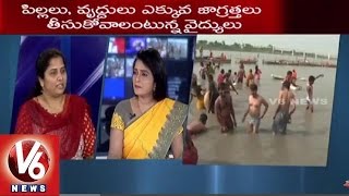 Virus In Godavari Water | Special Discussion on Godavari River Water l E Coli Virus | V6 News