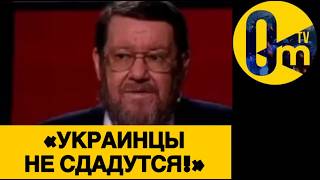 «ПРОГНОЗЫ СЛИШКОМ ПЛОХИЕ!»