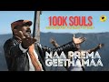 నా ప్రేమ గీతామా Naa Prema Geethamaa Cover EvgJoel N Bob Rajesh Elappara En