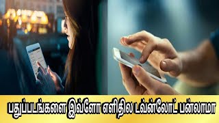 how to Download tamil movies || Tamilrockers || TechoTech
