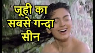 Juhi Chawla Frightened During 'Qyamat Se Qyamat Tak'/ Bollywood news