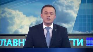 Главные новости. Выпуск от 29.03.2019