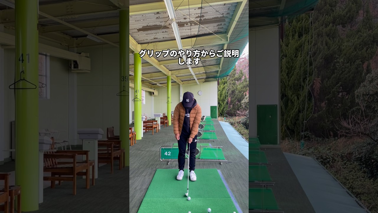 ゴルフグリップの正しい握り方