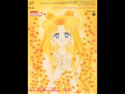 Sailor Moon Memorial Music Box Disc 1 (Season 1)