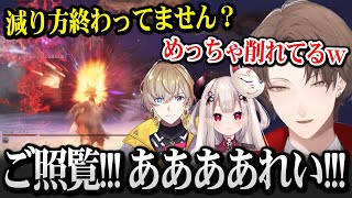 【ELDEN RING NIGHTREIGN】超強い武器を手に入れ、苦戦していた強化エデレを余裕で葬る加賀美社長、奈羅花、風楽【にじさんじ】