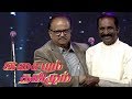 வைரமுத்துவின் வரிகளும் SPB யின் வாய் ம�