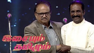 Download lagu வைரமுத்துவின் வரிகளும் SPB-யின் வாய் மொழி இசையும் | #SPBalasubrahmanyam | #Vairamuthu mp3