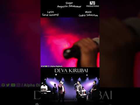 #Shorts | Deva Kirubai - Augustin Jebakumar Ft. Roshan David | Tamil Gospel Video Song