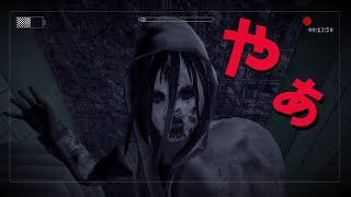 「奴を見たら必ず死ぬ」- Slender：The Arrival - 実況プレイ 第2話