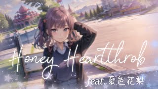 - Honey Heartthrob / feat.夏色花梨