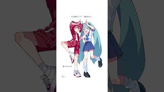 【恋愛】かけひきを覚えた歌 (イラスト Ver.) 絵 : クスノキ  #初音ミク #重音テト #オリジナル曲