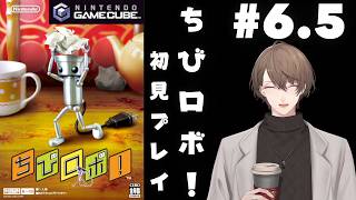 【ちびロボ！】ステッカーを集めましょう！ ＃6.5【にじさんじ/加賀美ハヤト】