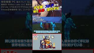 【発売予定ゲーム ザックリ紹介】パリィと特殊技が爽快！オープンワールドなソウルライクアクションRPG【Eternal Blade】