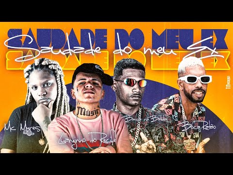 BARCA NA BATIDA, BOCA RATÃO, LUANZINHO DO RECIFE E MC MYRES - SAUDADE DO MEU EX - REMIX BREGA FUNK