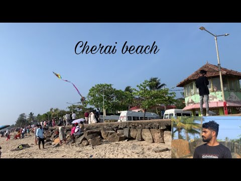 ചെറായി ബീച്ചിലൂടെ ഒരു ദിവസം