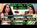 Telugu Actress Pragathi Latest Interview Troll Unique Troller Latest Telugu Movie Actress Pragathi
