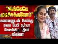 Rowdy Baby Surya Viral Video கணவனுடன் சேர்ந்து ரவுடி ப�