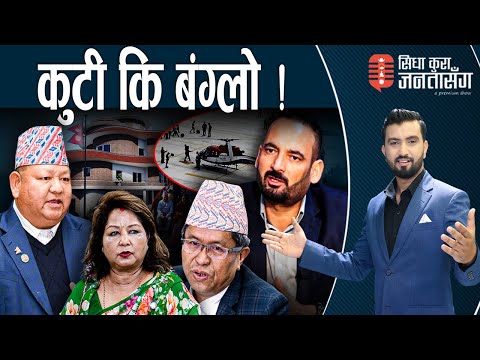 उग्रवा*दीसँग प्रदीप अधिकारीको कनेक्सन!सफा*याको लिस्टमा आरजुदेखि प्रेम राईसम्म। प्रेम आलेको खुलासा।