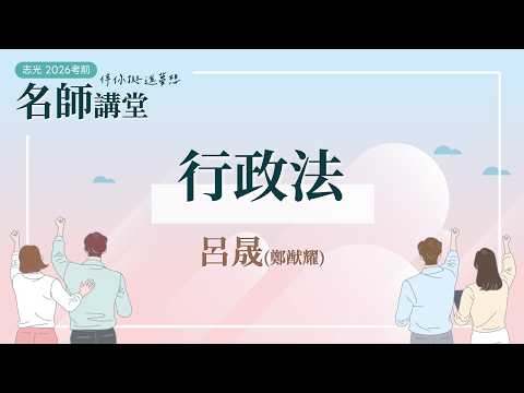 課程影片 4