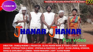 JHANAR JHANAR NEW SANTALI VIDEO SONG 2021//ELIYAS 