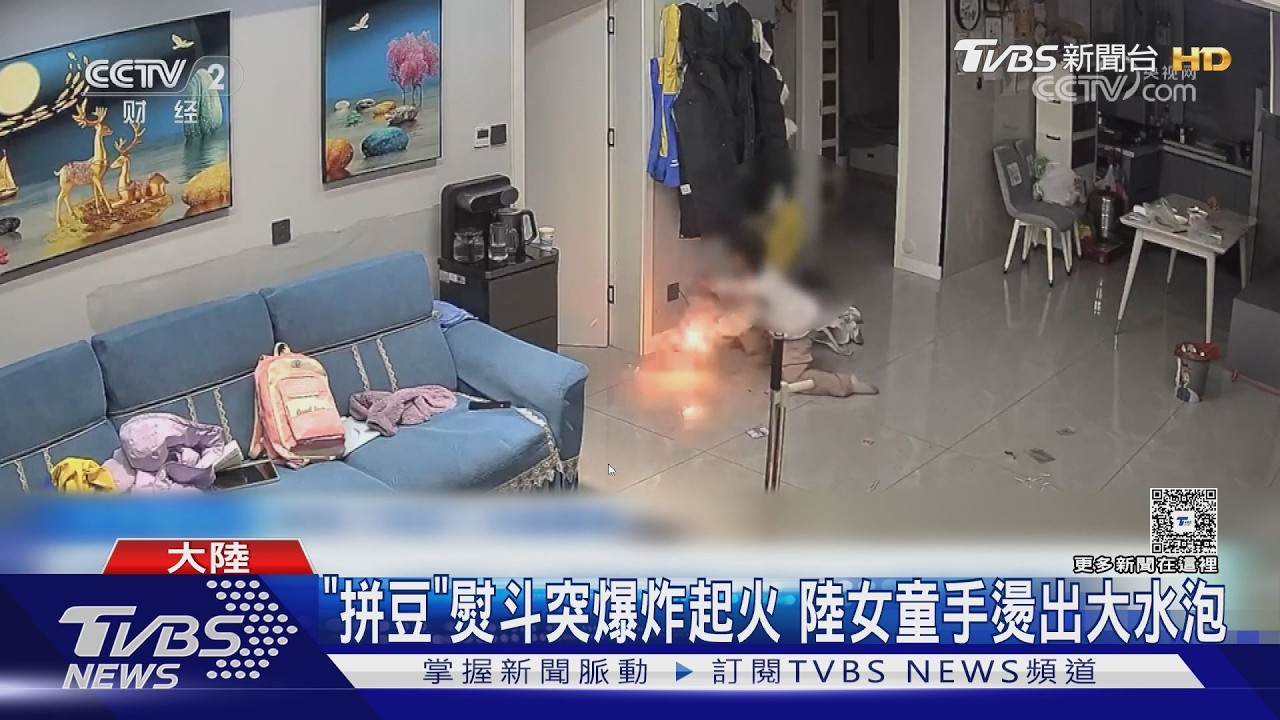 影音/拼豆套組「迷你熨斗」害命!電壓220伏特 貴州女童觸電亡
