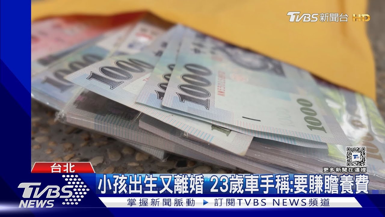 就在公園內數鈔票！民眾報警抓車手　查扣82萬