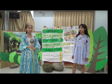 BC02-山神發怒-票選您心目中最棒的水土保持繪本說故事影片！