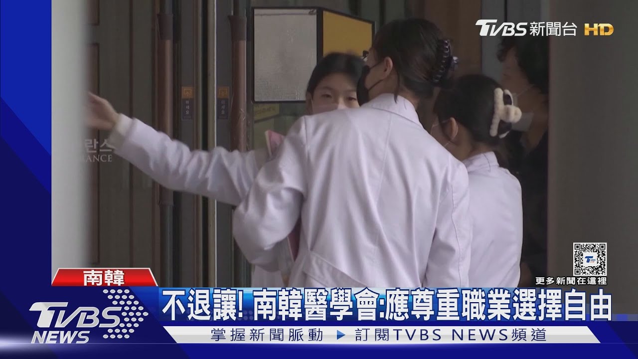 南韓醫師罷工第三天! 三星醫院近40%手術延後