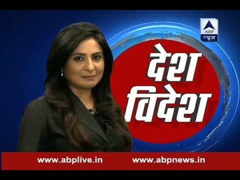 Watch 'Desh Videsh' with Sumaira Khan today at 5 PM
