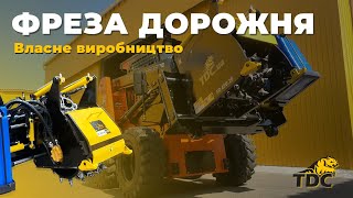 TDC FD450.20 aanbouwfrees te koop - Foto 4 | Machineryline BE Nieuw TDC FD450.20 aanbouwfrees | Foto 4 - Machineryline