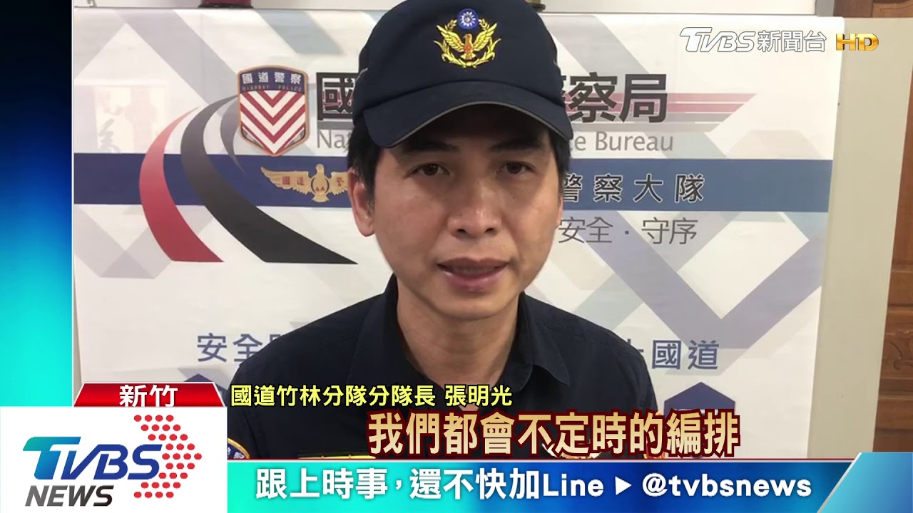 飆風再起?集體國道3號上競速 險象環生