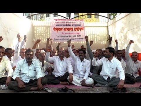 नळेगाव कारखान्याच्या कामगारांचं थकित वेतनासाठी उपोषण
