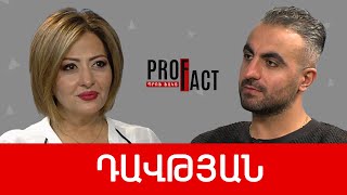 Ռազմաբազաներ կամ ինչ է թաքցնում ալիևն Արցախում. Գառնիկ Դավթյան /// ՊՐՈՖՖԱԿՏ