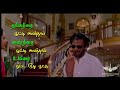 Thangathai Potti Vaithai Mass Whatsapp Status Tamil Rajini