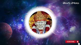 హే పండు రంగ  Hey Pandu Ranga - Shirdi Sai Baba Songs #devotionalsongs #saibaba