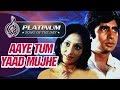 Platinum song of the day | Aaye Tum Mujhe Yaad | आये तुम मुझे याद | 7th Aug | Kishore Kumar