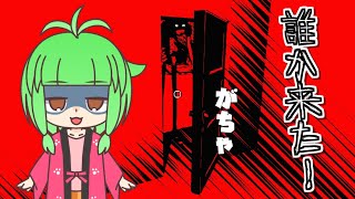 【ホラー】赤い家の謎【Veinless Property】【みつばちゃんねる】