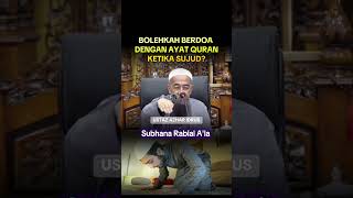 Download lagu BOLEHKAH BERDOA DENGAN AYAT QURAN KETKA SUJUD - Ustaz Azhar Idrus mp3 Download lagu BOLEHKAH BERDOA DENGAN AYAT QURAN KETKA SUJUD - Ustaz Azhar Idrus mp3