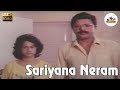 Sariyana Neram Tamil Full Movie Sai Kumar Silk Smitha Movie Darbar