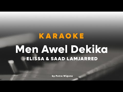 Men Awel Dekika - lissa & Saad Lamjarred || من أول دقيقة || KARAOKE
